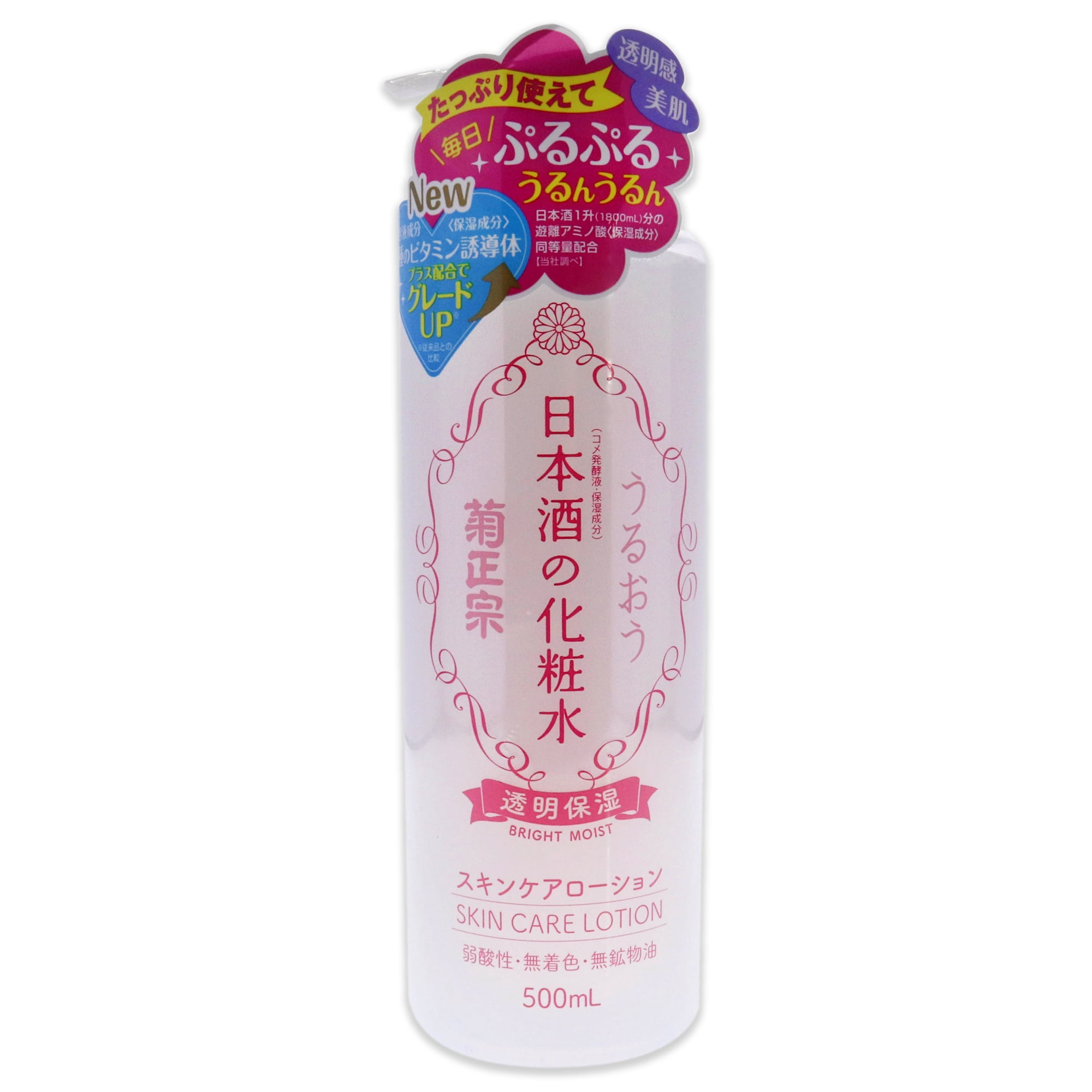 Japanese Sake Skin Care Lotion by Kikumasamune for Women - 16.9 oz Lotion