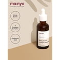 thumbnail image 5 of ma:nyo, Bifida Biome Complex Ampoule, 1.6 fl oz (50 ml), 5 of 5