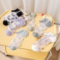 thumbnail image 4 of YAOBAMM Invisible Socks Women Shoes 1 Pair Invisible All Match Elastic Breathable Short Weaving Sole Cool Polyester Transparent Design, 4 of 7