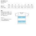 thumbnail image 2 of Fine Jersey T-Shirt Col en V, TP, Bleu Clair, 2 of 5
