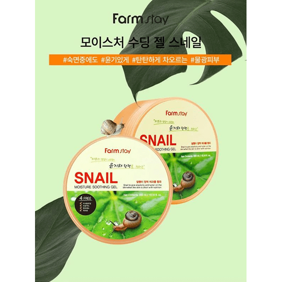 Farm stay Gel Apaisant Hydratation Escargot 300 ml
