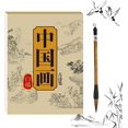 thumbnail image 1 of Chinese Painting White Drawing Copying Album, Chinese Calligraphy Paper Book, Tracing Writing Practice Paper Workbook (S2), 1 of 8