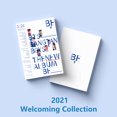 thumbnail image 1 of Album Photo Étoile Encre en Poudre NHYP STRAY KIDS Album Photo Support Carnet d'Images Étoile Populaire Coréenne, 1 of 9