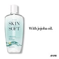 thumbnail image 2 of Avon Peau Si Douce Huile de Bain Originale, 16,9 fl. oz., 2 of 5