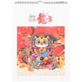 thumbnail image 1 of Calendrier Suspendu 2024 Calendrier Chinois Calendrier Mural Calendrier Festif Suspendu Calendrier Chinois, 1 of 9