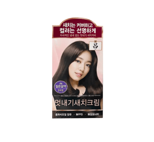 UAHCHE Hair Dye -Darkest Brown 3N