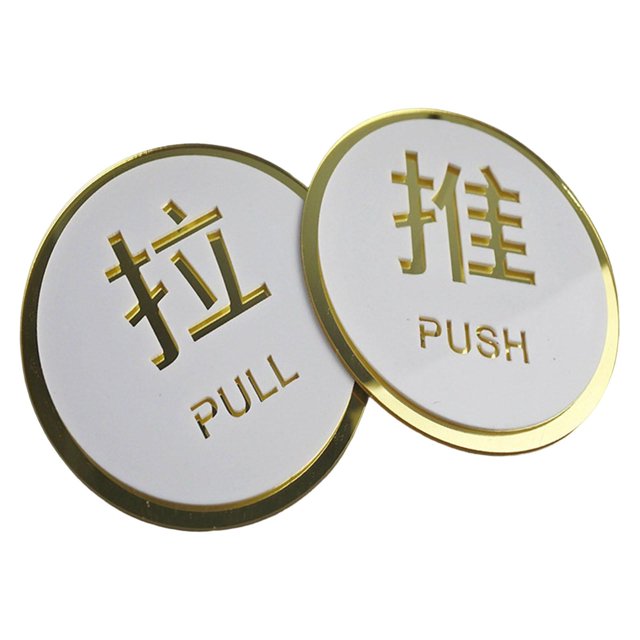 Push Pull Door Sign Stickers Hollow Ptern for Restaurant Supermarket