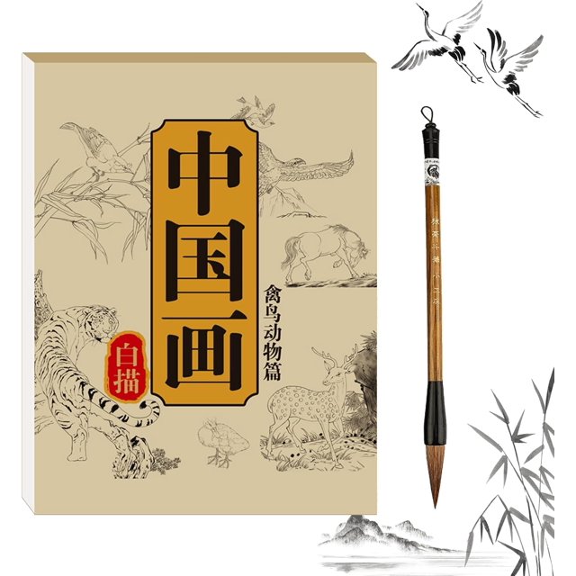 Chinese Painting White Drawing Copying Album, Chinese Calligraphy Paper Book, Tracing Writing Practice Paper Workbook (S1)