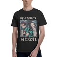 thumbnail image 1 of Dem-on Anime SLA-yer (4) Men's Basic Short Sleeve T-Shirt Black 3X-Large, 1 of 5