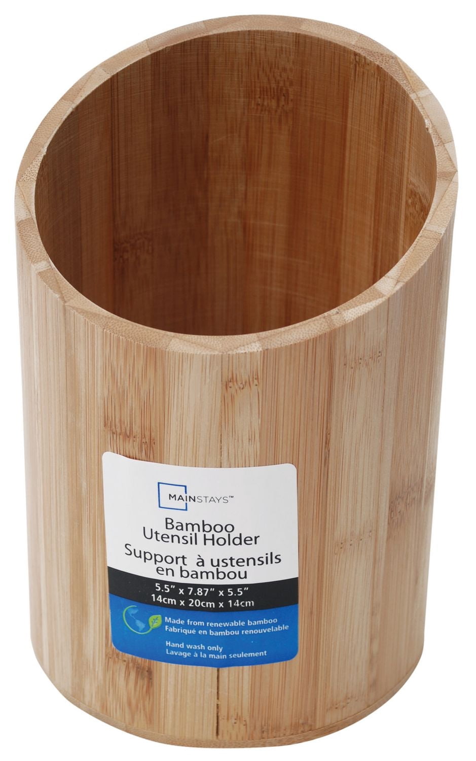 Mainstays™ 5.5" x 7.87" x 5.5" Bamboo Utensil Holder