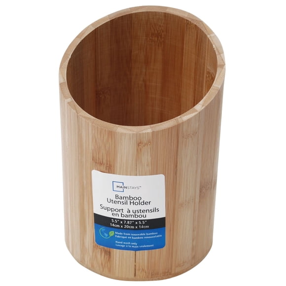 Mainstays™ 5.5" x 7.87" x 5.5" Bamboo Utensil Holder