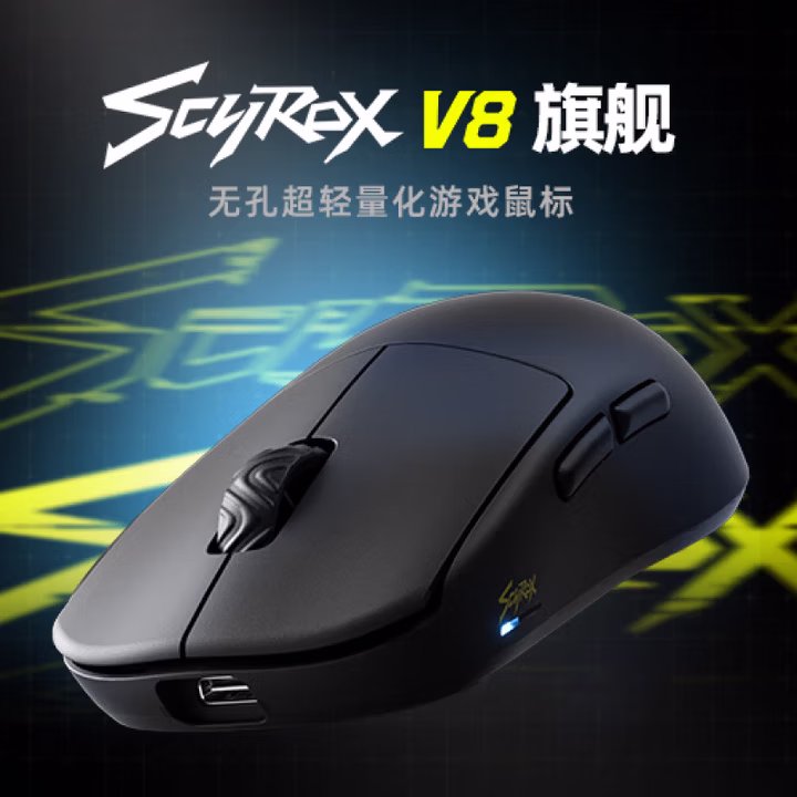 Scyrox V8 Superlight Wireless Gaming Mouse, 36g Honeycomb Shell, 8K Receiver, PAW3950 Sensor, for FPS & ESports (Valorant)