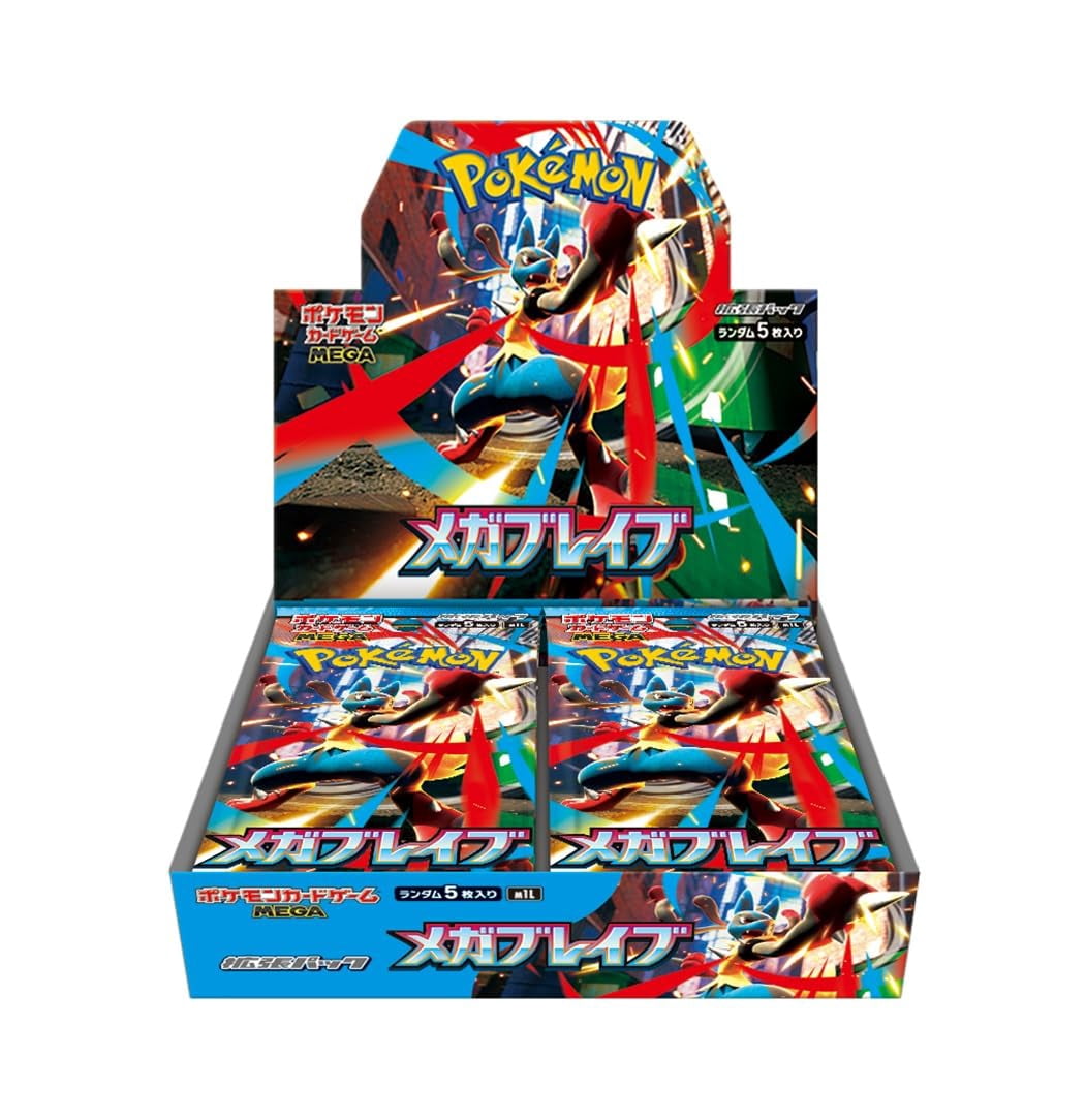 Pokemon Card Game Mega Symphonia Booster Box (Japanese) - 30 Packs