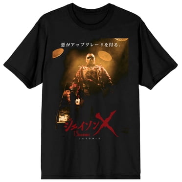 Friday the 13th Japanese Movie Poster Men's Black T-Shirt- XL