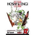 thumbnail image 1 of Hoshin Engi 12, 1 of 3