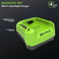 thumbnail image 2 of Greenworks PRO 80V Lithium Ion Single Port Rapid Battery Charger, 2 of 6