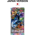 thumbnail image 1 of (1 Pack)Pokémon Legendary Heartbeat Booster Pack (Japanese Version) | Rare Holo Cards, Shiny VMAX & Collectible TCG (7 Cards Included), 1 of 1