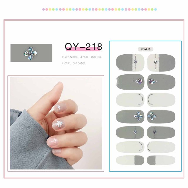 mtvxesu Nail Gel Nail Sticker Full Gradient Finished Nail Polish Film Nail Sticker Sale