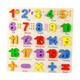 thumbnail image 1 of HILABEE Wooden Puzzle Interactive Matching Game for Kindergarten 3 4 5 Year Old Gift Number Puzzle, 1 of 9
