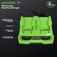 thumbnail image 2 of Greenworks Chargeur de Batterie à Double Port 24V 4Ah, 2 of 6