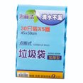 thumbnail image 1 of XZNGL Trash Bags Kitchen 5 Rolls 150Pc Trash Bags Disposable Plastic Household Kitchen Trash Bags, 1 of 1