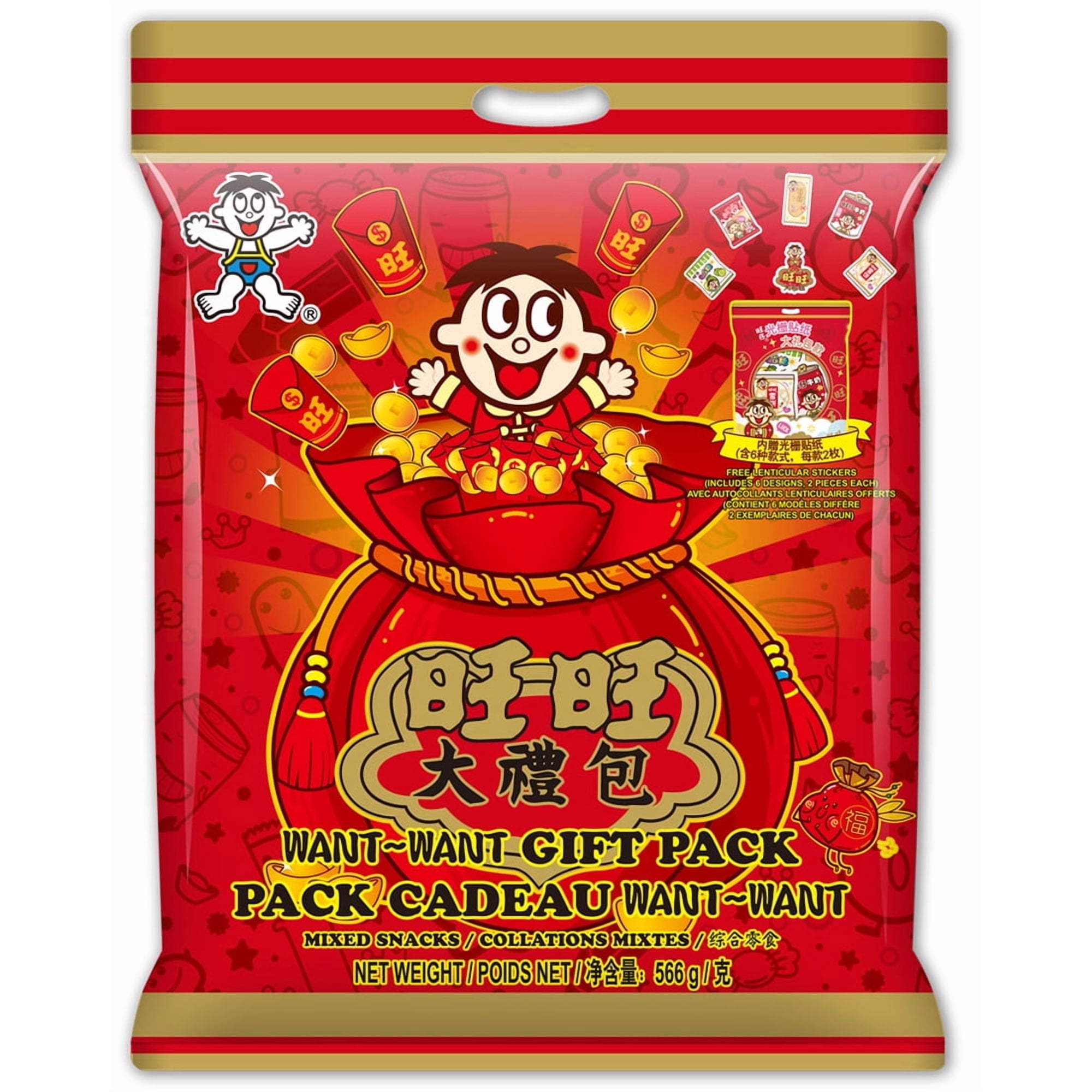 Want-Want Gift pack mixed rice crackers - Walmart.ca