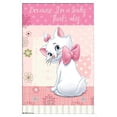 thumbnail image 1 of Disney Les Aristochats - Marie - Je suis une dame, 1 of 4