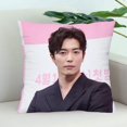 thumbnail image 4 of Best New KIM JAE WOOK Pillowcase Wedding Decorative Pillow Case Custom Gift For Pillow Cover 22.1.3 QZX, 4 of 7