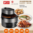 thumbnail image 5 of Joyoung SF95M Multi-function Steaming and Grilling Air Fryer, 5 of 5