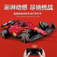 thumbnail image 3 of Voiture Télécommandée Bluetooth Ferrari 1:41 Modèle Miniature en Alliage Ferrari Voiture Rc Jouet Cadeau pour Enfant SF-23 Rouge, 3 of 5