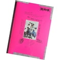 thumbnail image 1 of STRAY KIDS - [樂-STAR / ROCK-STAR] Mini Album ROCK Version, 1 of 2
