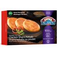 thumbnail image 1 of Al Safa Halal Uncooked Chicken Shami Kebab, 1 of 2