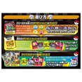 thumbnail image 4 of Pokemon Pokemon All Stars Jeu « Get & Battle » Ensemble, 4 of 5