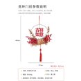 thumbnail image 2 of Mistaha 2025 Illuminated Blessing Symbol DIY Decor Kit - Metal and Plastic Material, 2M Light Strings, Spring Festival Assembly Craft Set, 2 of 3