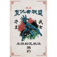 thumbnail image 1 of L'héritage moderne de Marvel - Black Panther, 1 of 4