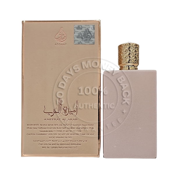 Lattafa Asdaaf Ameerat Al Arab Prive Rose EDP For Her 100 ml / 3.4