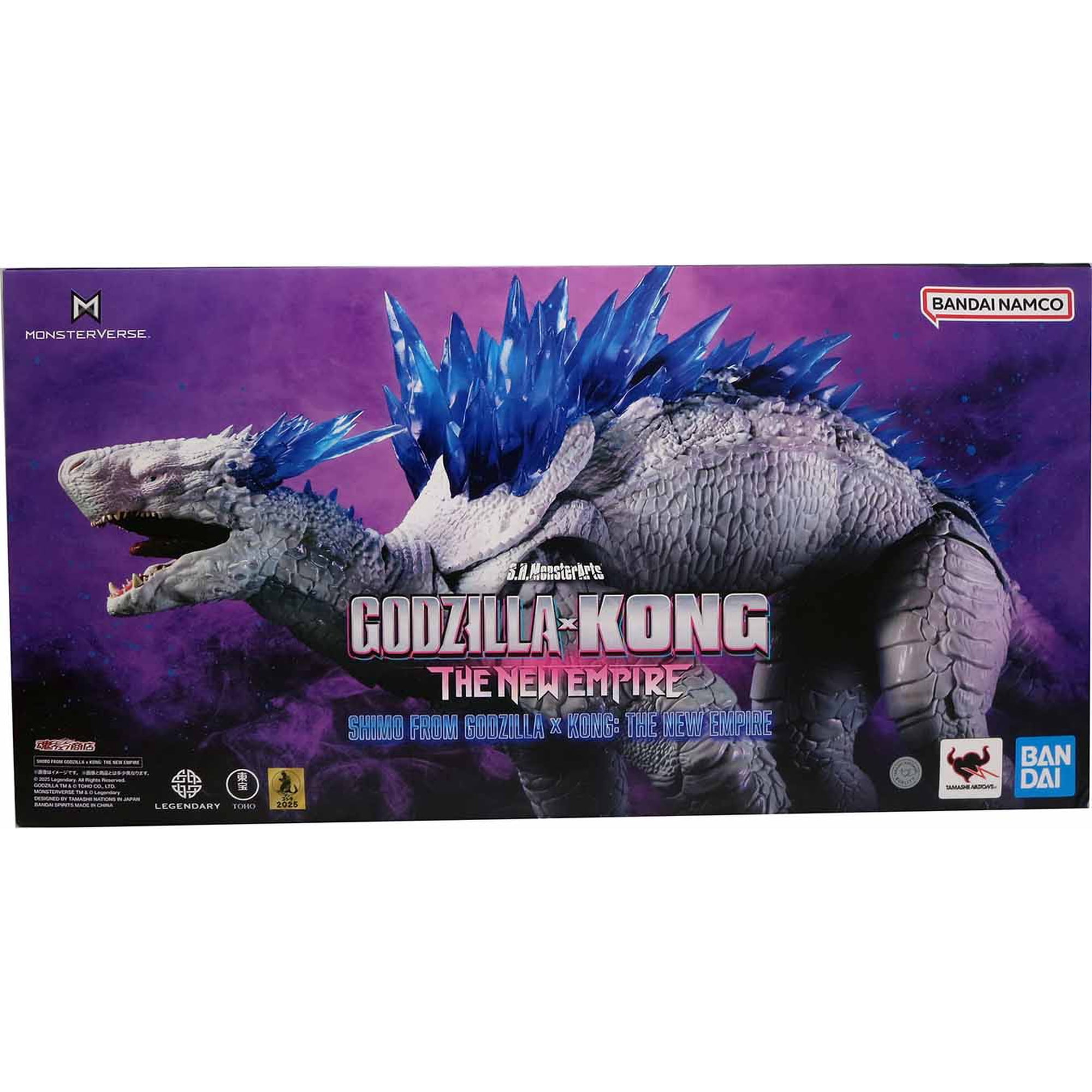 Godzilla x Kong The New Empire 7 Inch Action Figure S.H.