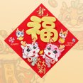 thumbnail image 3 of LCXmlly Autocollant de Porte Personnage Golden Fu Dessin Animé Réutilisable 2024 Nouvel An Chinois Entrée, 3 of 9