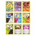 thumbnail image 4 of Jeu de Cartes de Collection d'Échange de Combat de Monstres de Poche Rare Sans Répétition pour Enfant Enfants (25 Pcs) 22 Cartes Régulières & 3 Cartes Rares, 4 of 8