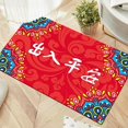 thumbnail image 3 of Front Door Mat Outdoor Entrance Mat Rug, Waterproof Floor Mat Shoes Scraper Doormat, 16''x24'' Patio Rug Debris Mud Trapper Out Door Mat Style5, 3 of 7