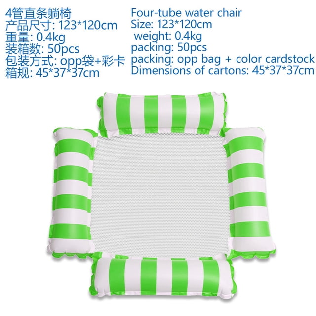 XINQUKJFloating Floating Lounger Inflatable Pool Mat Floating Beach Recliner Bed Chair Swimming Air Mattress Pool Party Toy