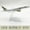 B787 GULF, variant on 16cm Airplane Model Boeing 787 Airways Aircraft 1/400 Scale Alloy Metal B787 Series Plane Model Aviation Miniature Figure