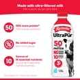 thumbnail image 4 of Lactantia Ultrapur 3.25%, lait ultrafiltré, 1.5L, 4 of 7
