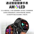 thumbnail image 2 of smart watch, 2 of 5