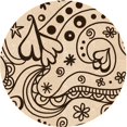 thumbnail image 1 of Ahgly Company Tapis d'Intérieur Lavable en Machine Carré Marron Selle, 3 Pieds Carré, 1 of 7
