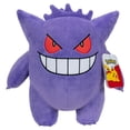 thumbnail image 3 of Pokémon 12" Plush - Gengar, 3 of 3