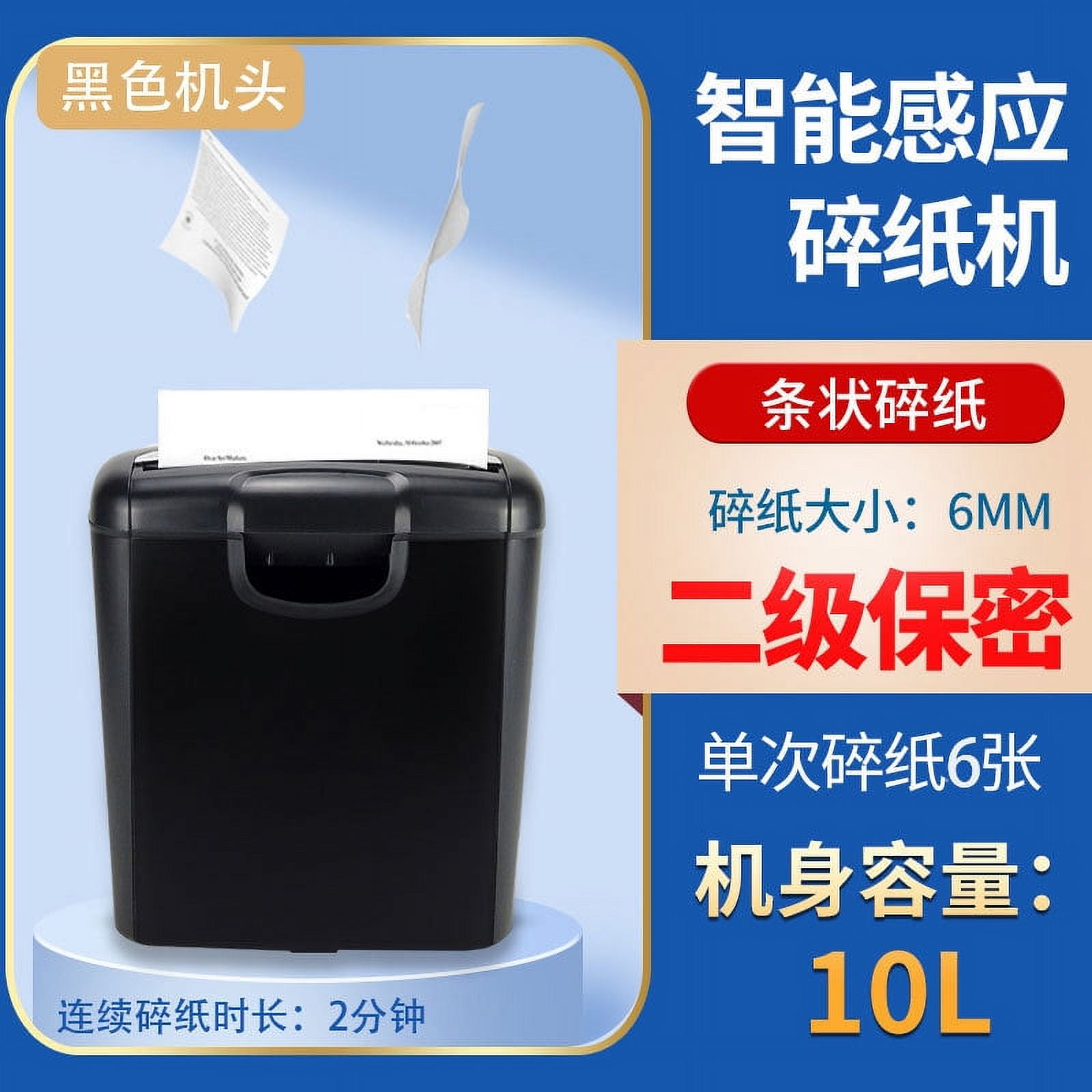 Compact Desktop Electric Paper Shredder for Home & Office Use - Mini Strip-Cut Shredding Machine with Black Motor Head, High-Durability Premium Material, Easy Operation for Daily Convenience - Model