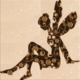 thumbnail image 1 of Ahgly Company Tapis d'Intérieur Lavable en Machine Carré Transitionnel Marron Clair, 7 Pieds Carré, 1 of 7