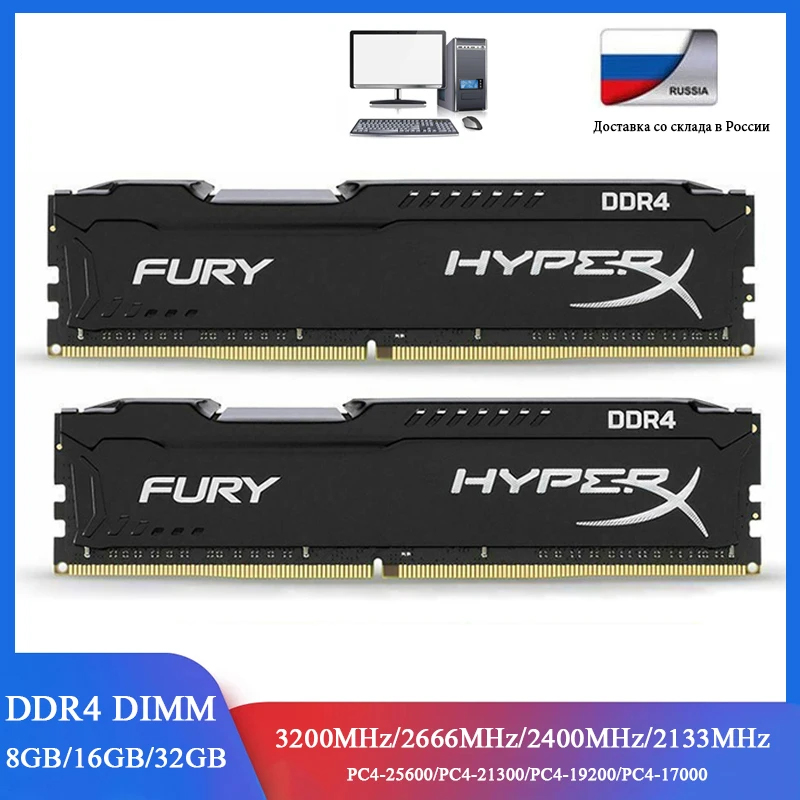 RAM DDR4 8 Go 16 Go 3200MHz 2666MHz 2400MHz 2133MHz Mémoire de Bureau 288Pin DIMM Memoria DDR4 Mémoire RAM Compatible avec Intel / AMD 1x 8 Go 3200MHz