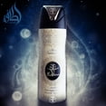 thumbnail image 1 of Musk Salama Perfumed Body Spray By Lattafa 200ml 6.67 fl. oz., 1 of 1